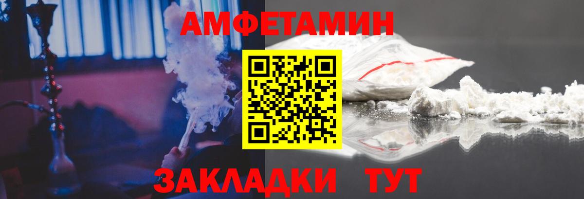 А ПВП Фурманов