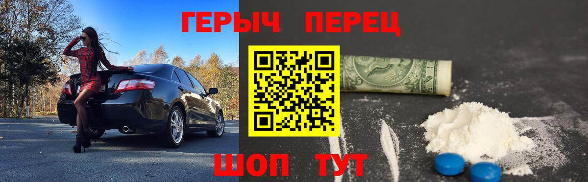 Героин Афган Фурманов