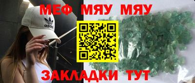 каннабис Бугуруслан