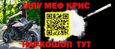 каннабис Бугуруслан