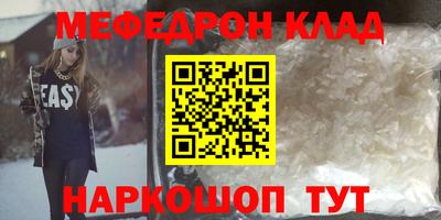 2c-b Бузулук