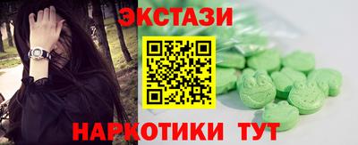 ECSTASY Будённовск
