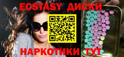 2c-b Бузулук