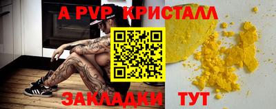 2c-b Бузулук