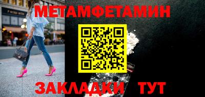 мяу мяу кристалл Кунгур