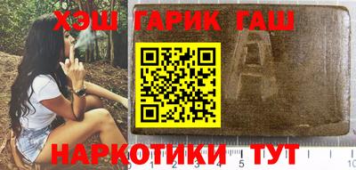 каннабис Бугуруслан