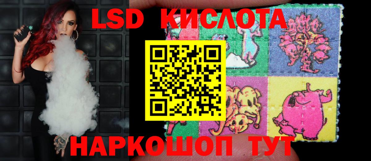 LSD-25 экстази кислота  Лсд 25 экстази ecstasy  Вход с VPN  ЛСД экстази  Фурманов 