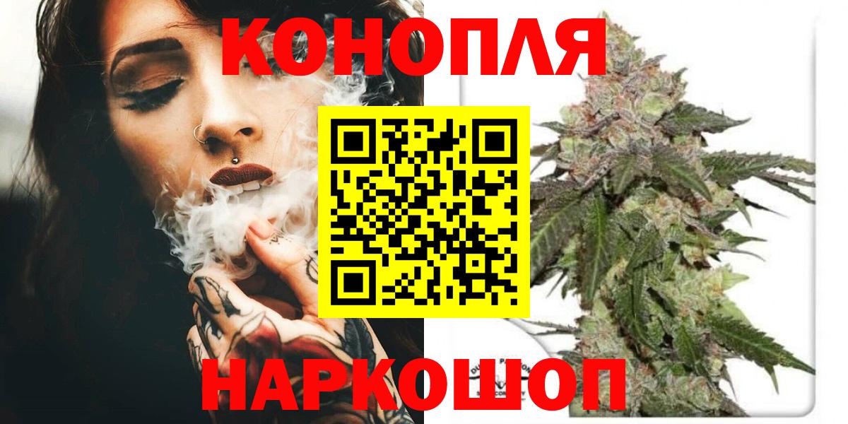 Фурманов  Канабис ГИДРОПОН  Каннабис конопля  МАРИХУАНА AK-47  Вход с VPN 